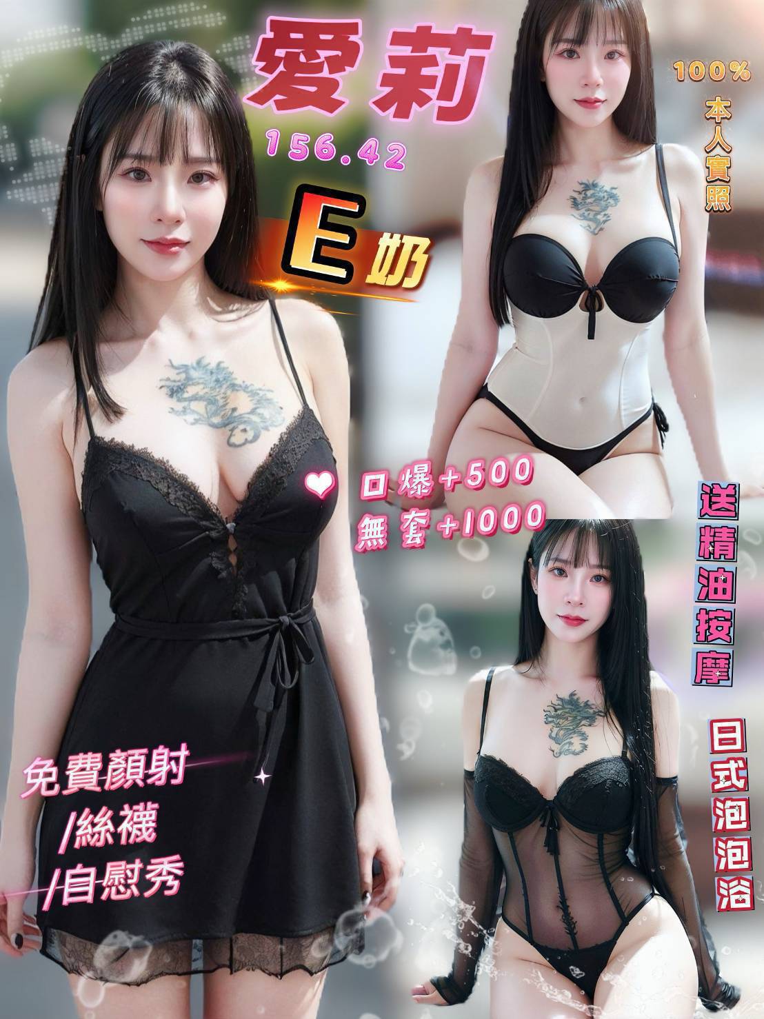 少婦 彰投 丁小雨 25 34F 長腿妹妹